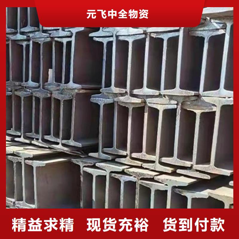 元飞工字钢,【注浆管】厂家-业务覆盖区域|朗县|波密|昌都|拉萨|那曲|日喀则|阿里|山南-北极信息港