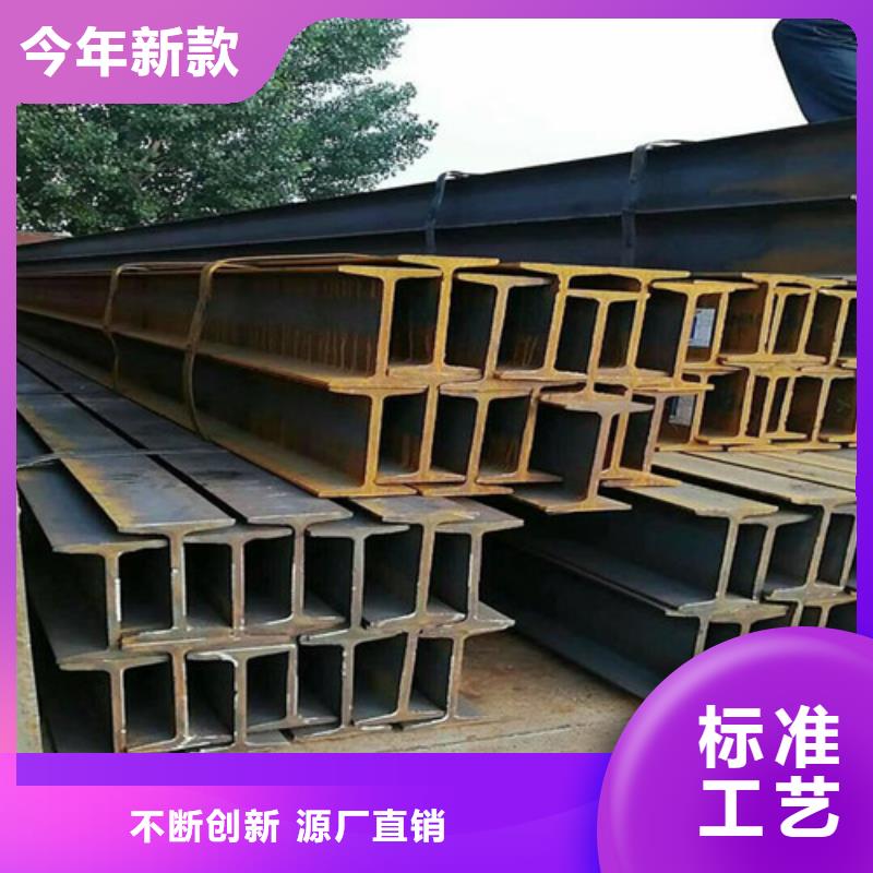 工字钢-【注浆管】选择我们选择放心