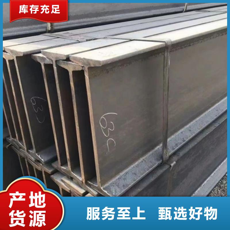 工字钢-【注浆管】选择我们选择放心