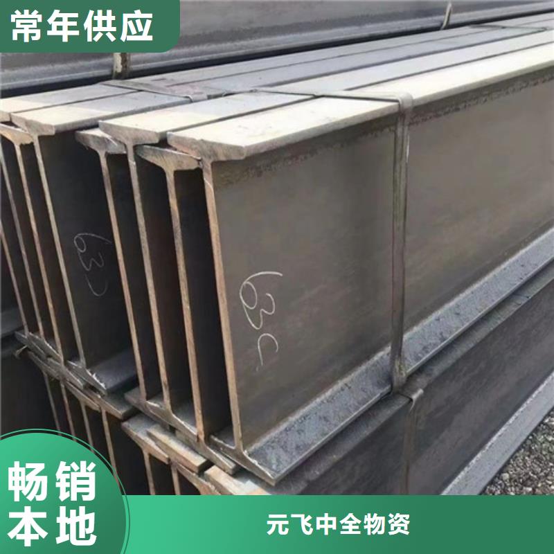 元飞工字钢,【注浆管】厂家-业务覆盖区域|朗县|波密|昌都|拉萨|那曲|日喀则|阿里|山南-北极信息港