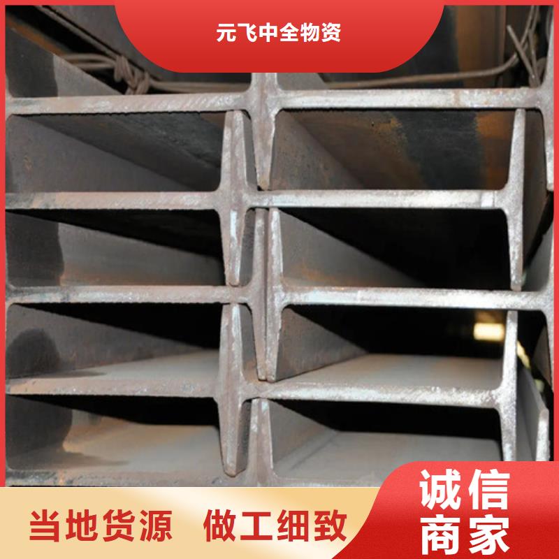 工字钢-【注浆管】选择我们选择放心