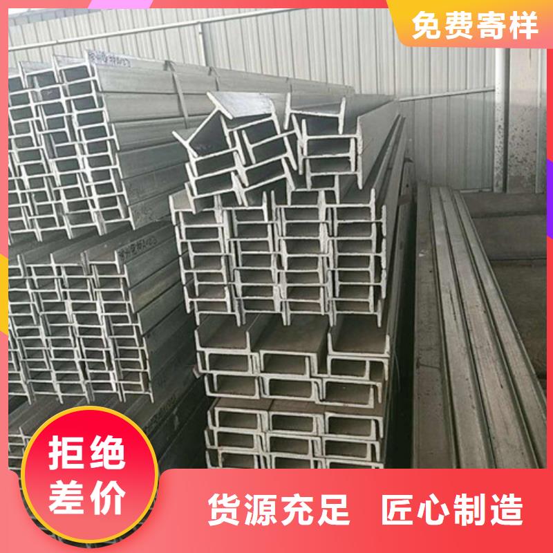 隧道工字钢厂家指导价(2025已更新/真的很不错)