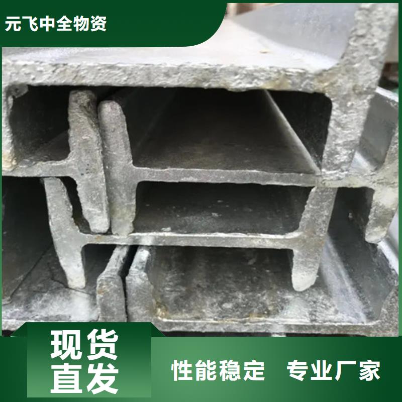 隧道工字钢厂家指导价(2025已更新/真的很不错)