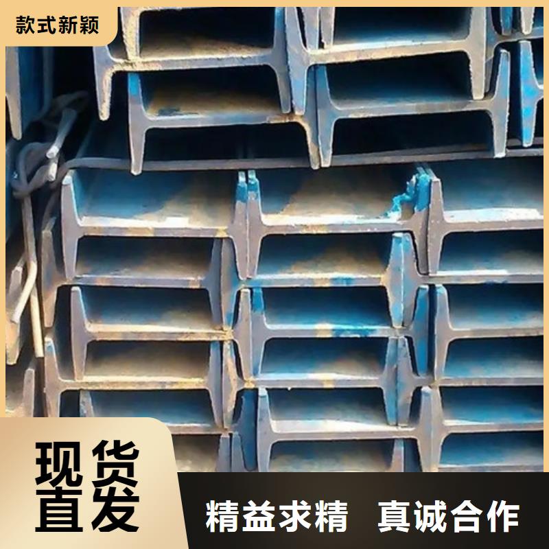 10号工字钢厂家指导价(2025已更新/真的很不错)