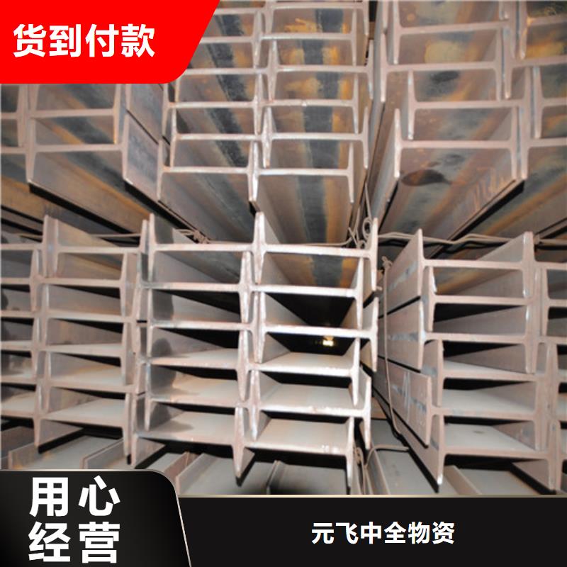 工字钢-【注浆管】选择我们选择放心