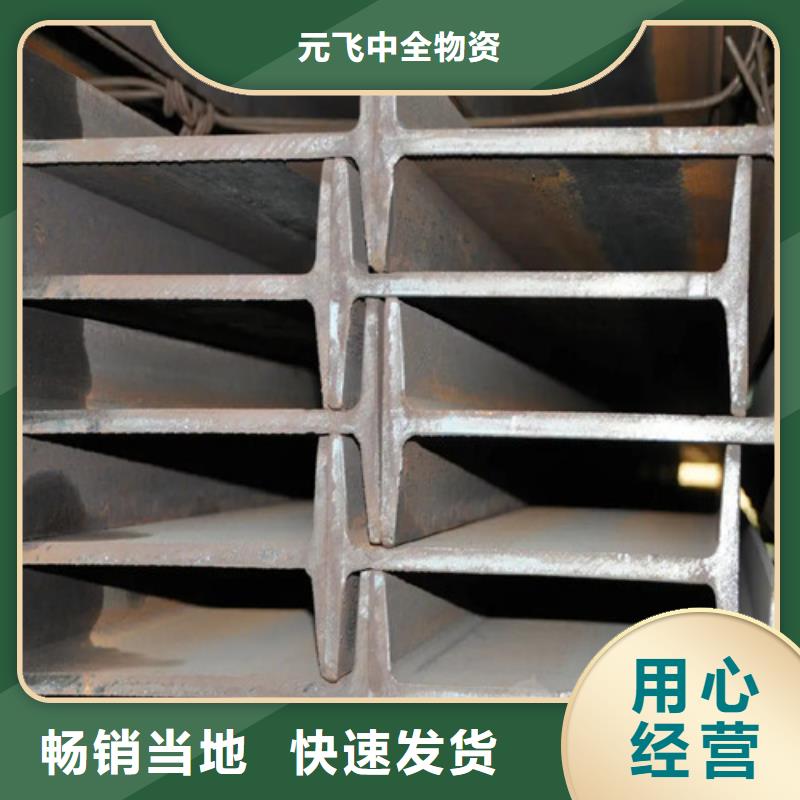元飞工字钢,【注浆管】厂家-业务覆盖区域|朗县|波密|昌都|拉萨|那曲|日喀则|阿里|山南-北极信息港