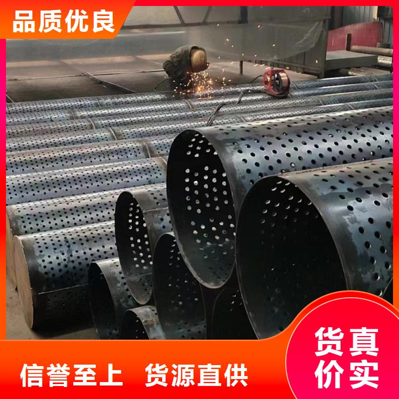 鍍鋅濾水管325*4現(xiàn)貨