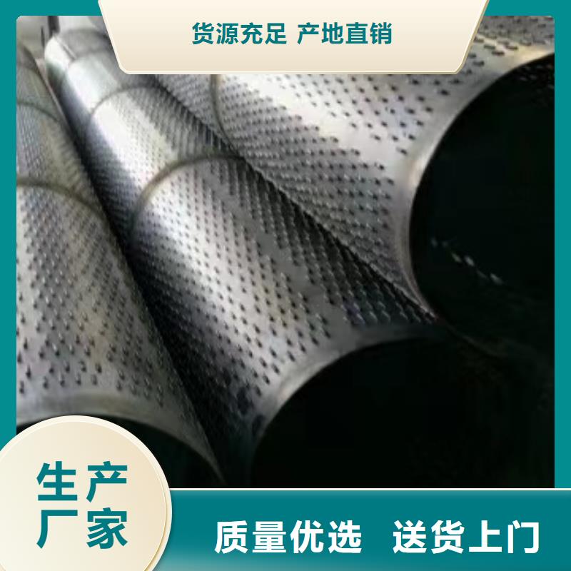 圓孔濾水管159*3現(xiàn)貨