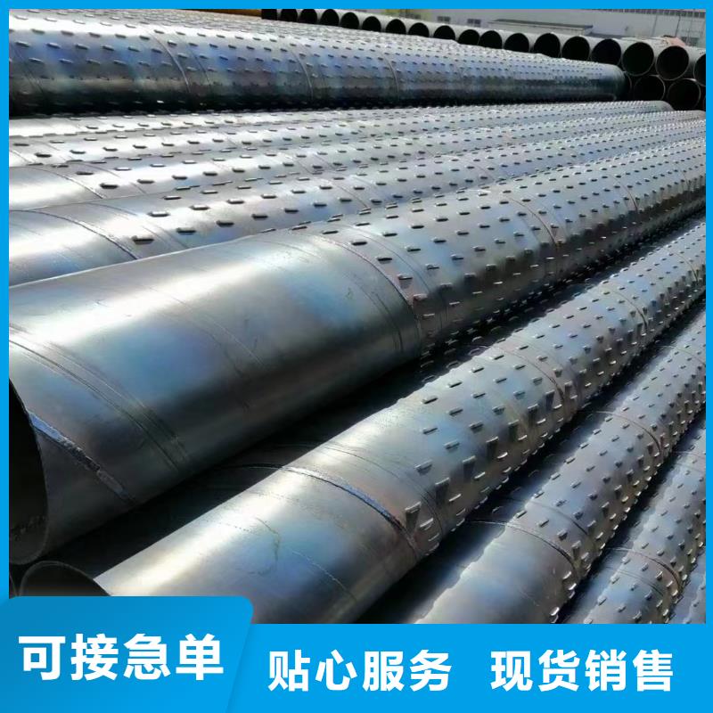 透水管內(nèi)徑300現(xiàn)貨