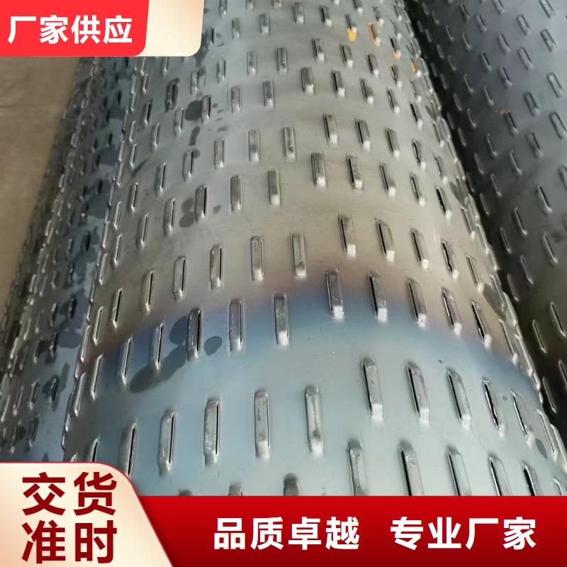 橋式濾水管圓孔濾水管做工細(xì)致