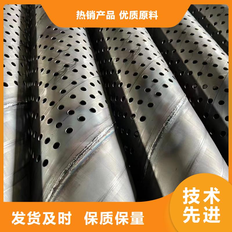 不銹鋼濾水管325*6現(xiàn)貨