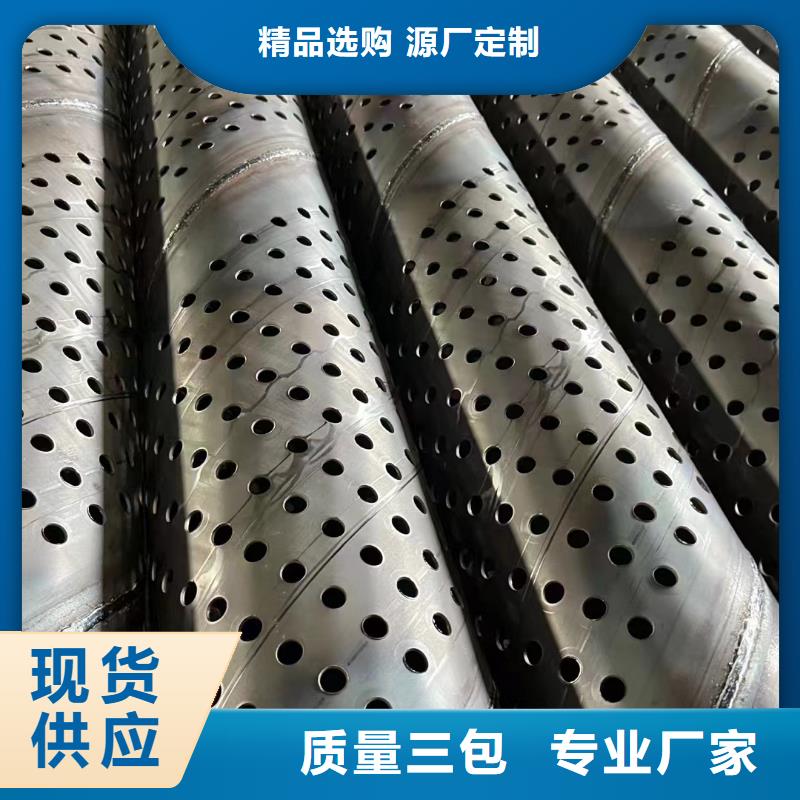 降水管273*4現(xiàn)貨