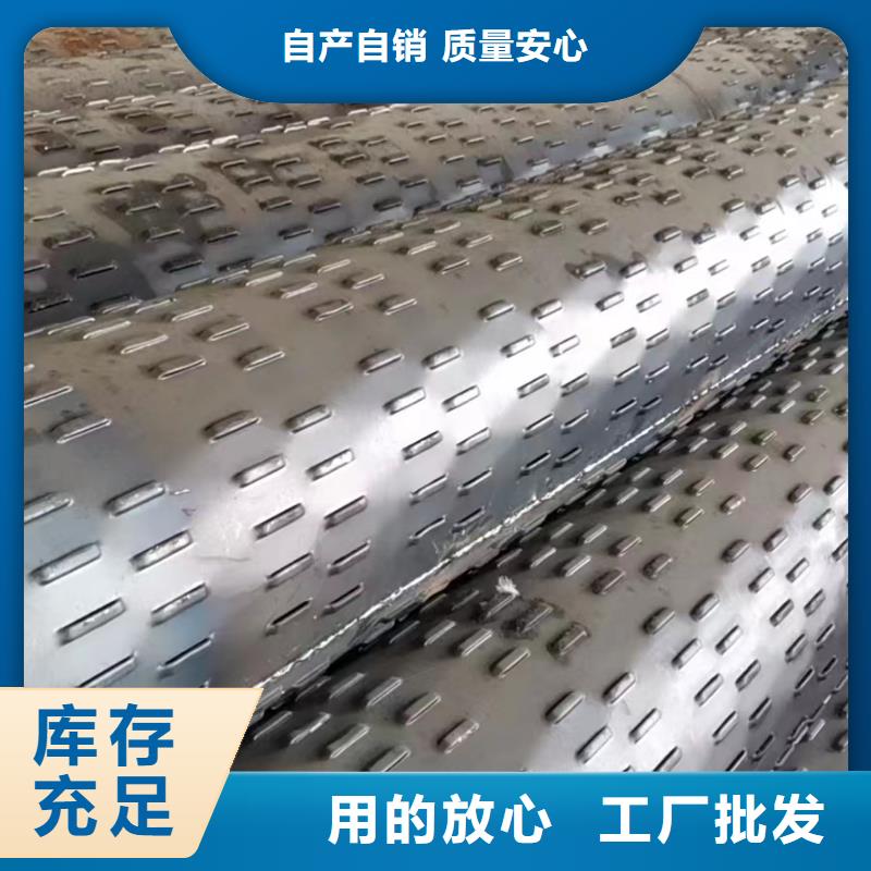 鍍鋅濾水管159*5廠家
