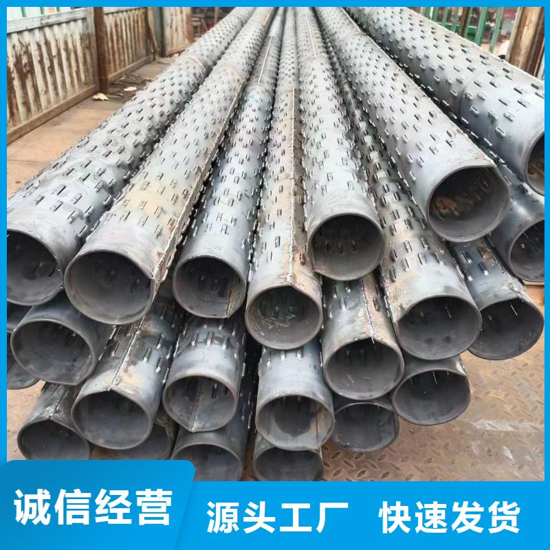 無(wú)砂透水管內(nèi)徑300現(xiàn)貨