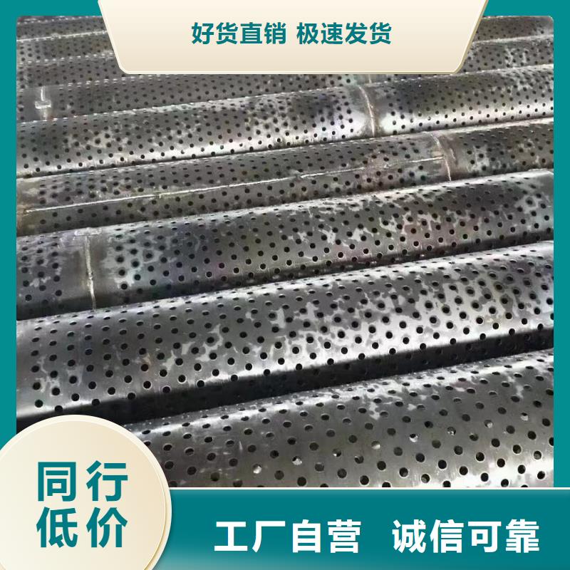 透水管内径500现货