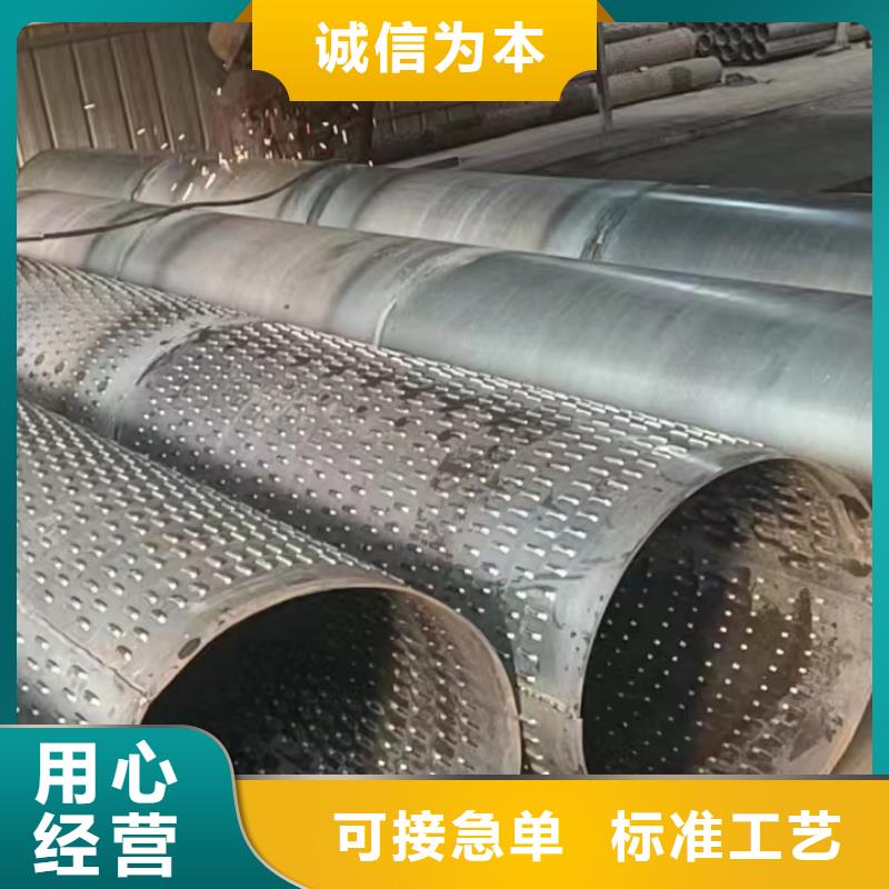 橋式濾水管鍍鋅濾水管優(yōu)選貨源