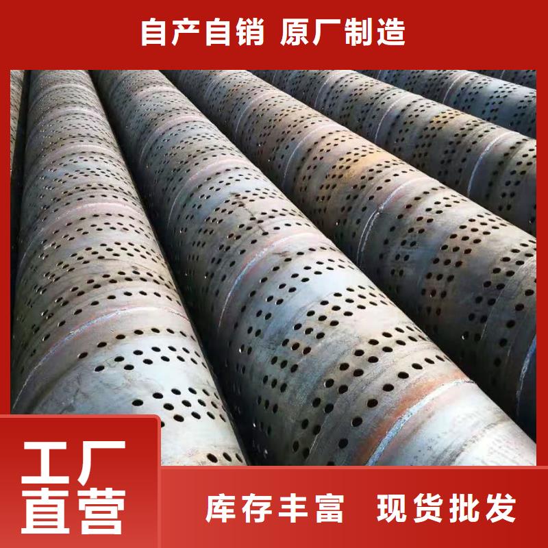 降水管273*4現(xiàn)貨
