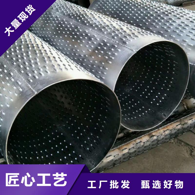 機井管內(nèi)徑600現(xiàn)貨
