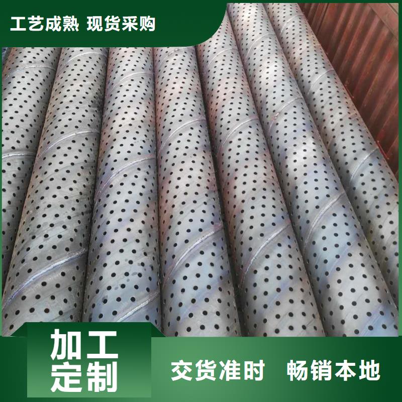 井壁管273*3現(xiàn)貨