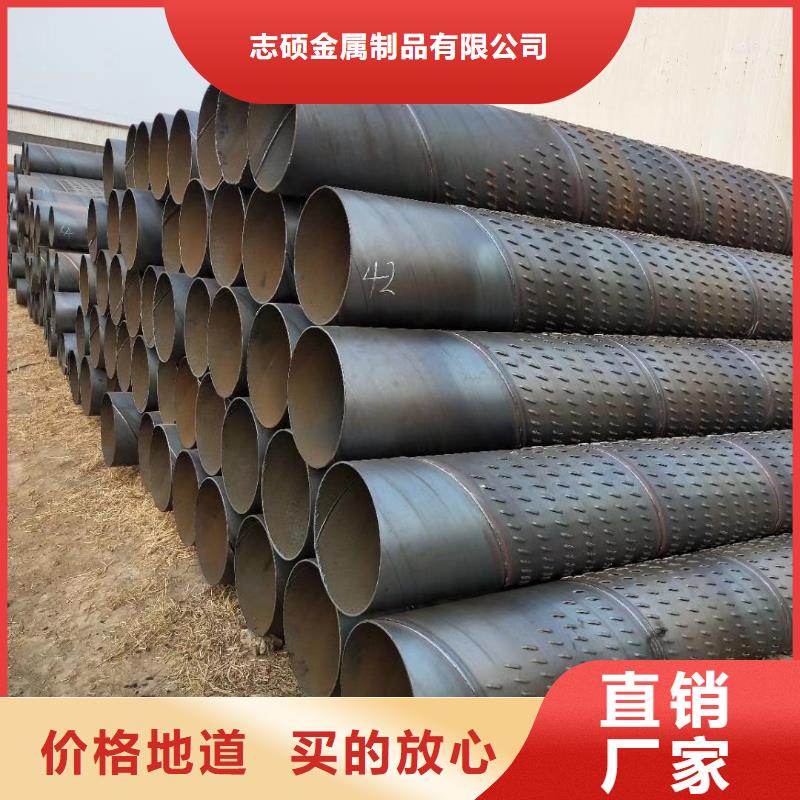 鍍鋅濾水管426*5廠家