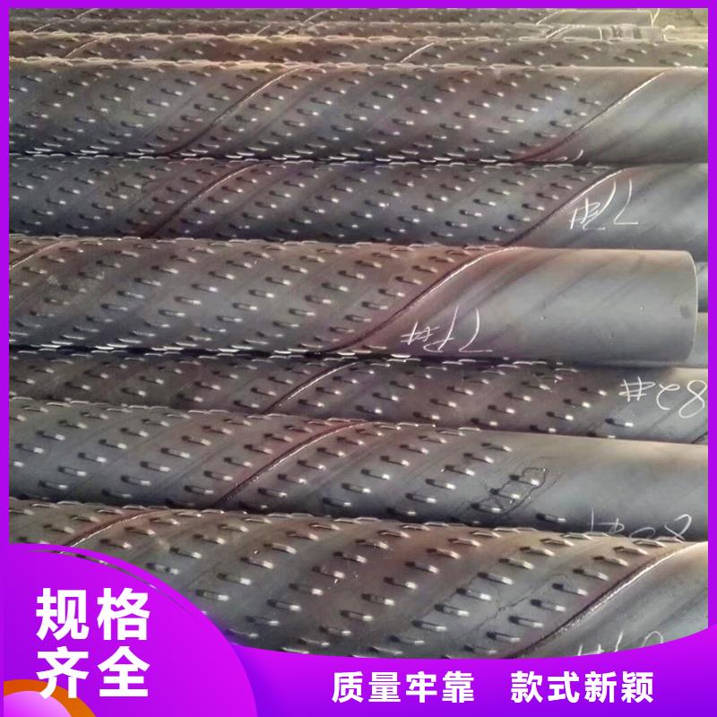 打井管245*4现货