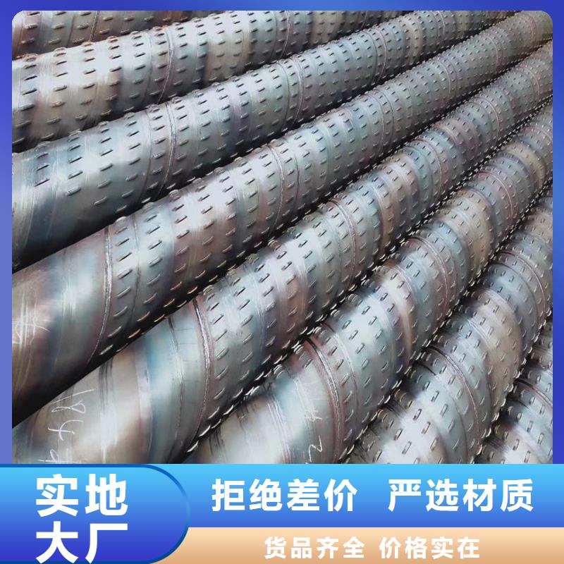 井壁管159*3現(xiàn)貨