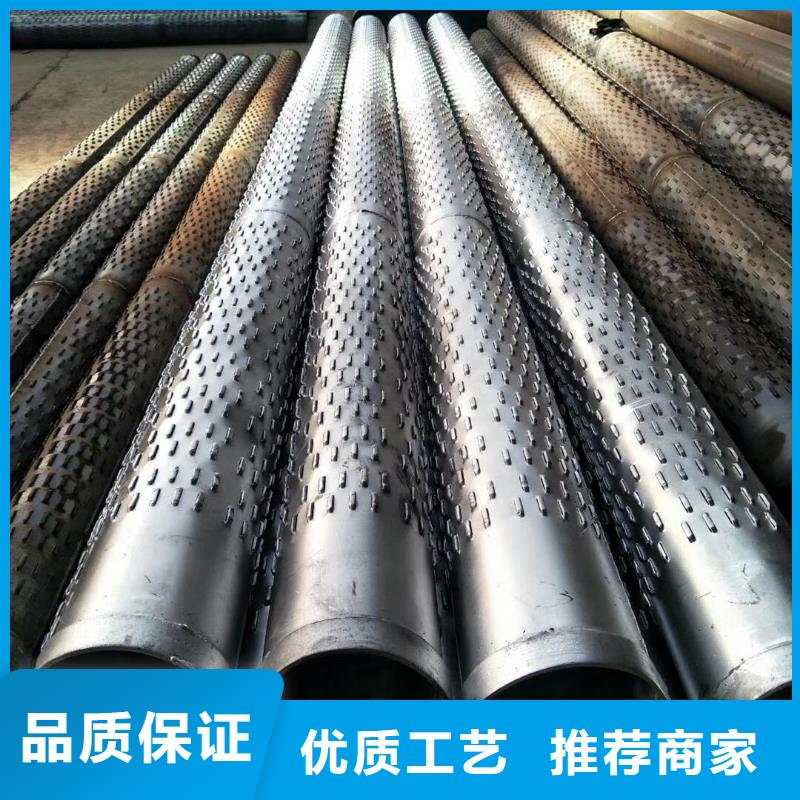 無砂透水管內(nèi)徑200現(xiàn)貨