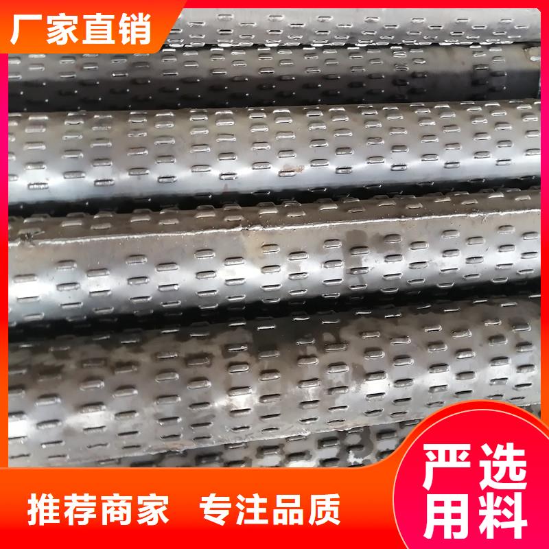降水管273*4現(xiàn)貨