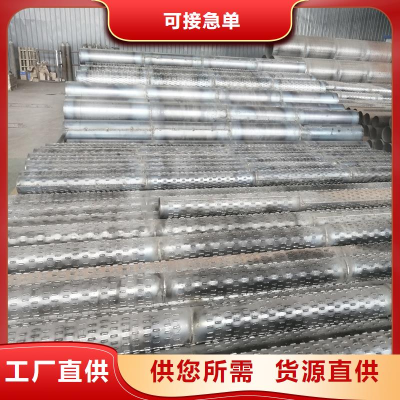 螺旋滤水管377*8厂家