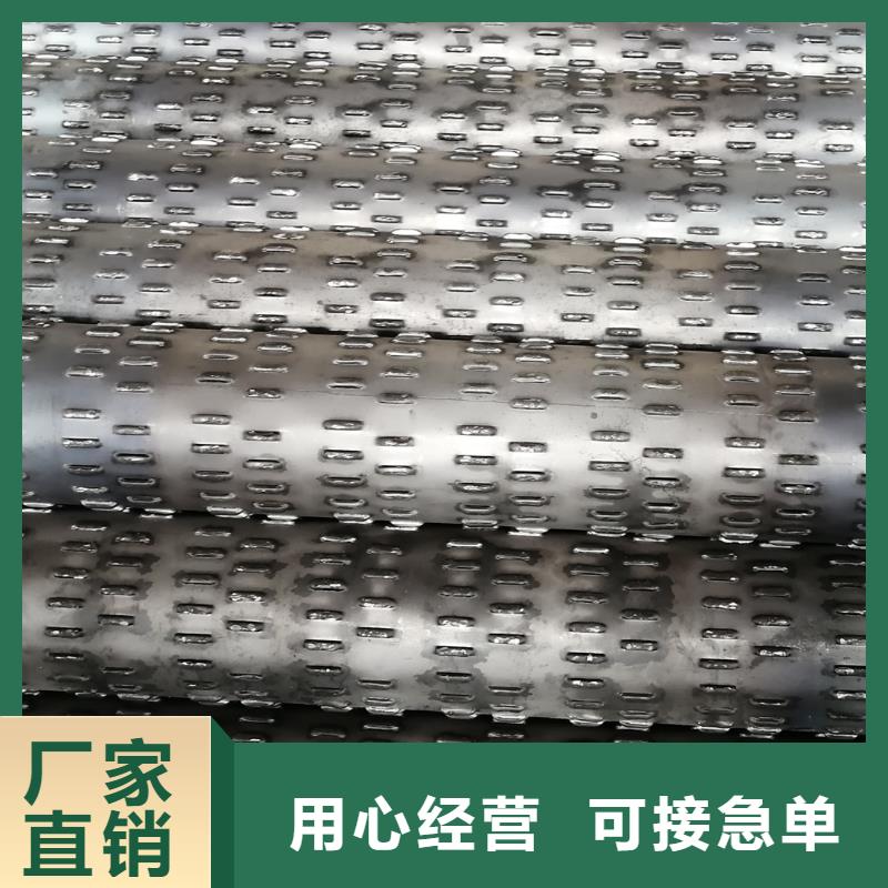打井管325*5現(xiàn)貨