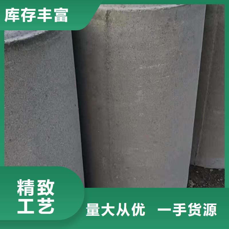 井壁管內(nèi)徑280生產(chǎn)廠家