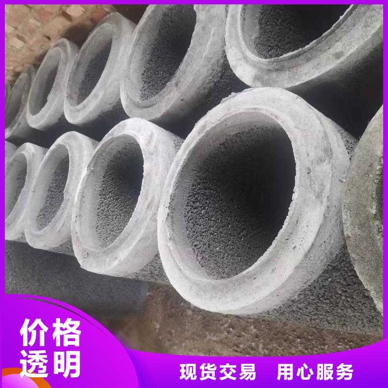 無(wú)砂水泥管內(nèi)徑600生產(chǎn)廠家