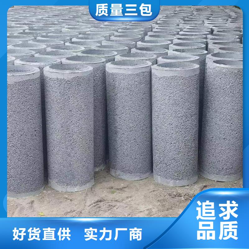 水泥透水管DN300直銷