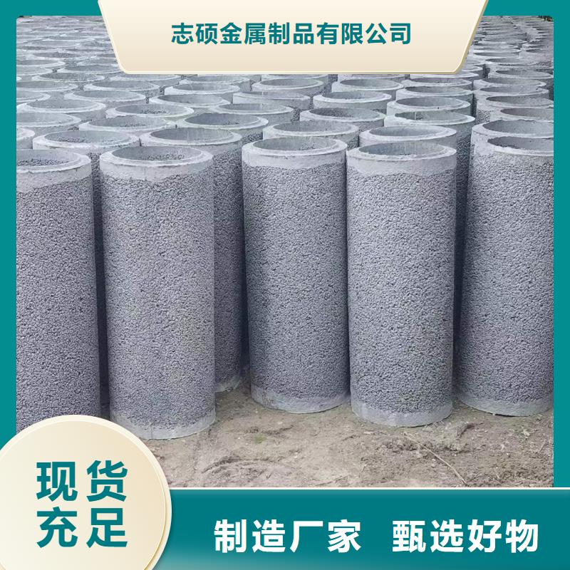 透水管內(nèi)徑300現(xiàn)貨