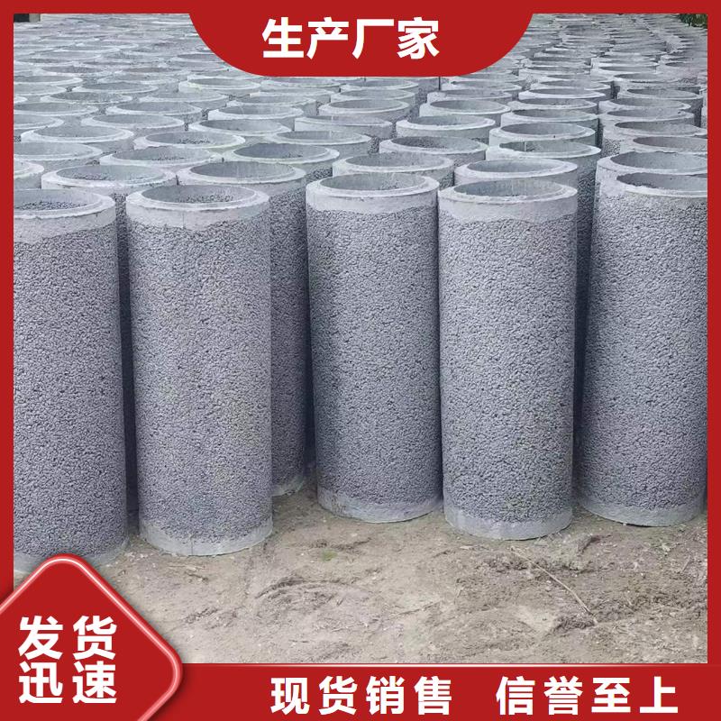 透水管內(nèi)徑400生產(chǎn)廠家