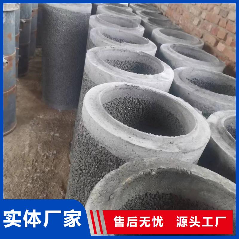 無砂管內(nèi)徑800現(xiàn)貨