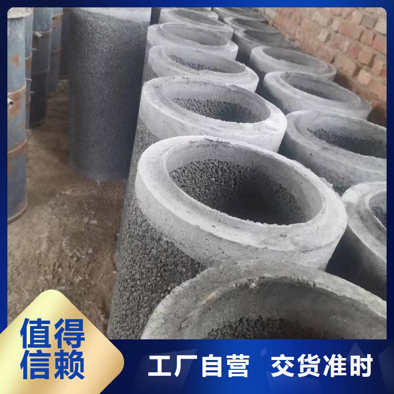 定制水泥管內(nèi)徑600廠家
