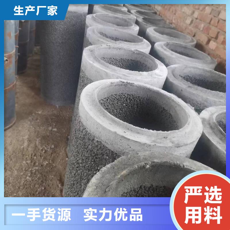 水泥管内径800生产厂家