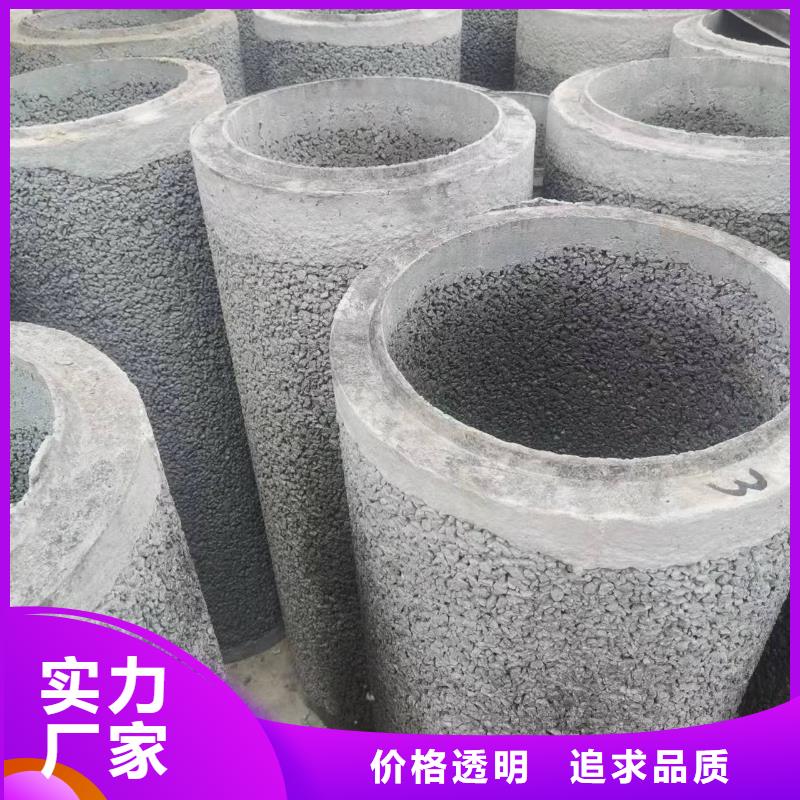 透水管內(nèi)徑400mm現(xiàn)貨直銷
