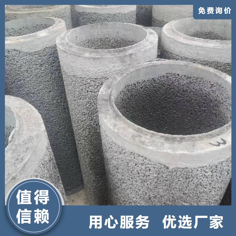 井壁管內(nèi)徑500生產(chǎn)廠家