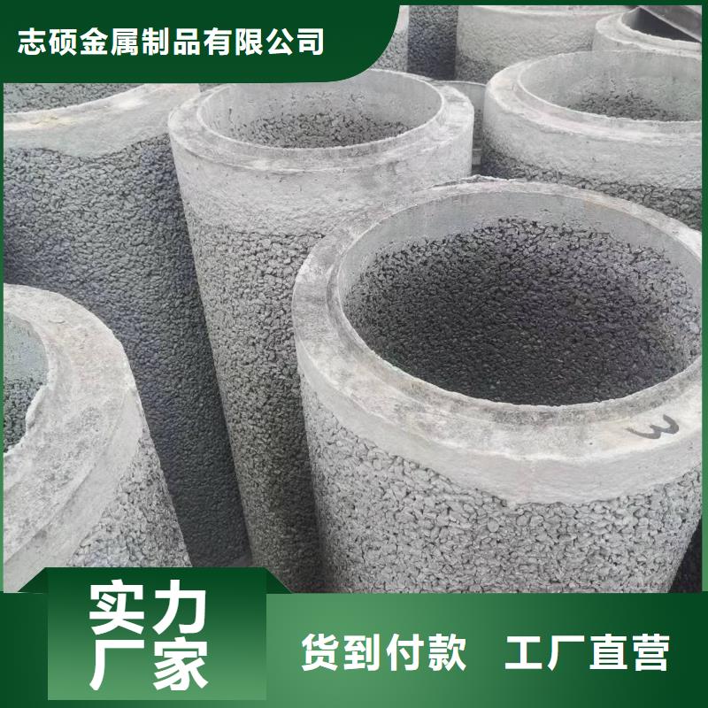 無砂水泥管內(nèi)徑1000廠家