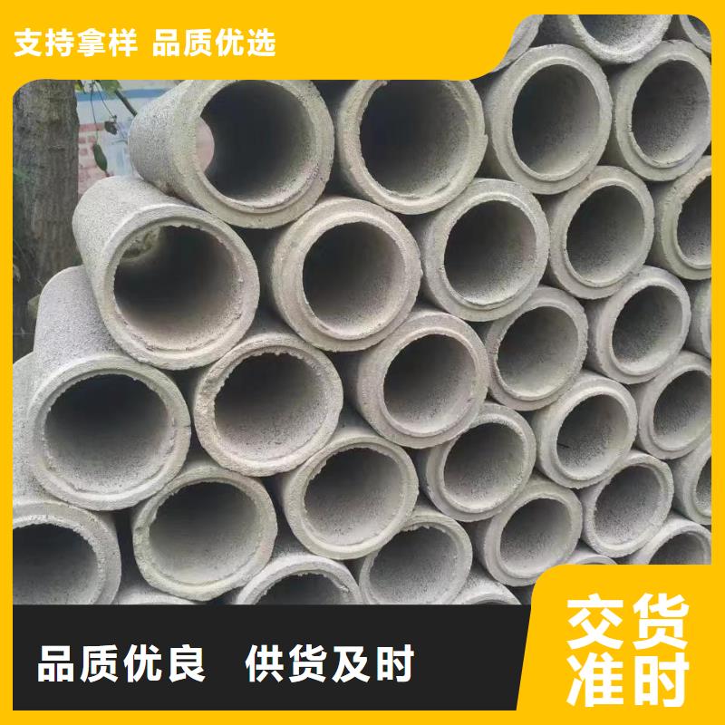 水泥管內(nèi)徑150mm生產(chǎn)廠家