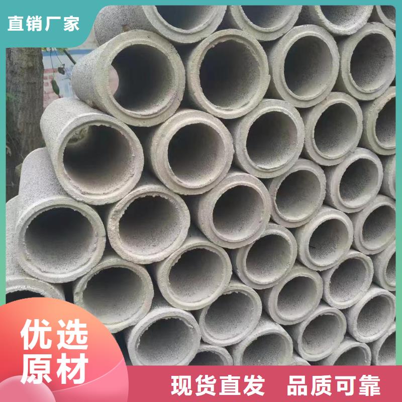 无砂水泥管现货直发外径400