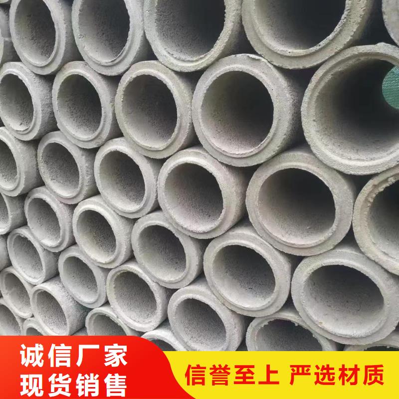 透水管內(nèi)徑800現(xiàn)貨