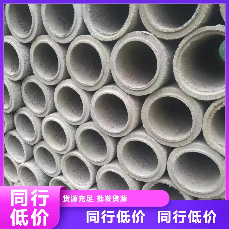 無砂管內(nèi)徑800廠家