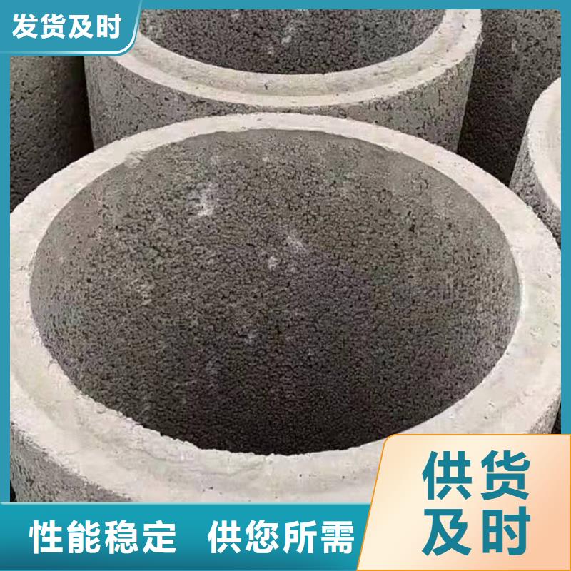 水泥管內(nèi)徑200mm廠家直銷