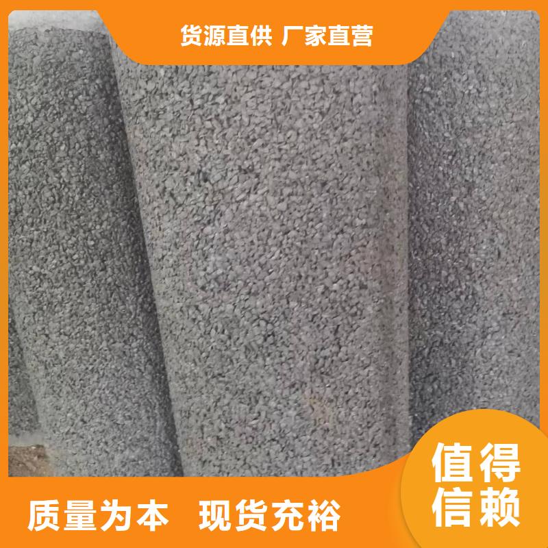 透水管內(nèi)徑400生產(chǎn)廠家