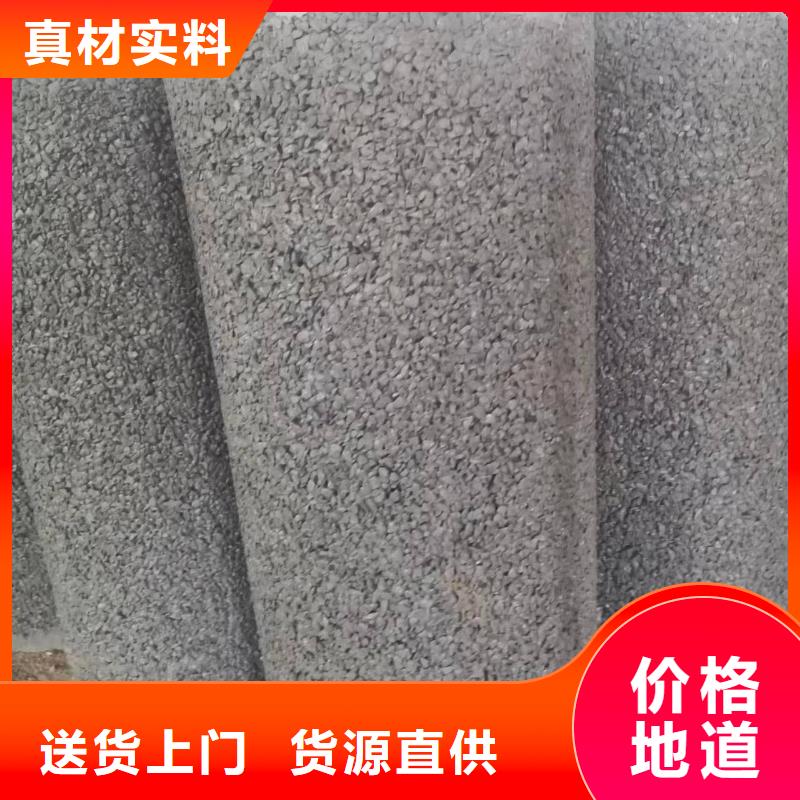 透水管內(nèi)徑400生產(chǎn)廠家