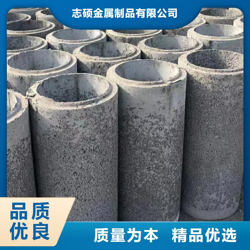 水泥管內(nèi)徑800直銷(xiāo)