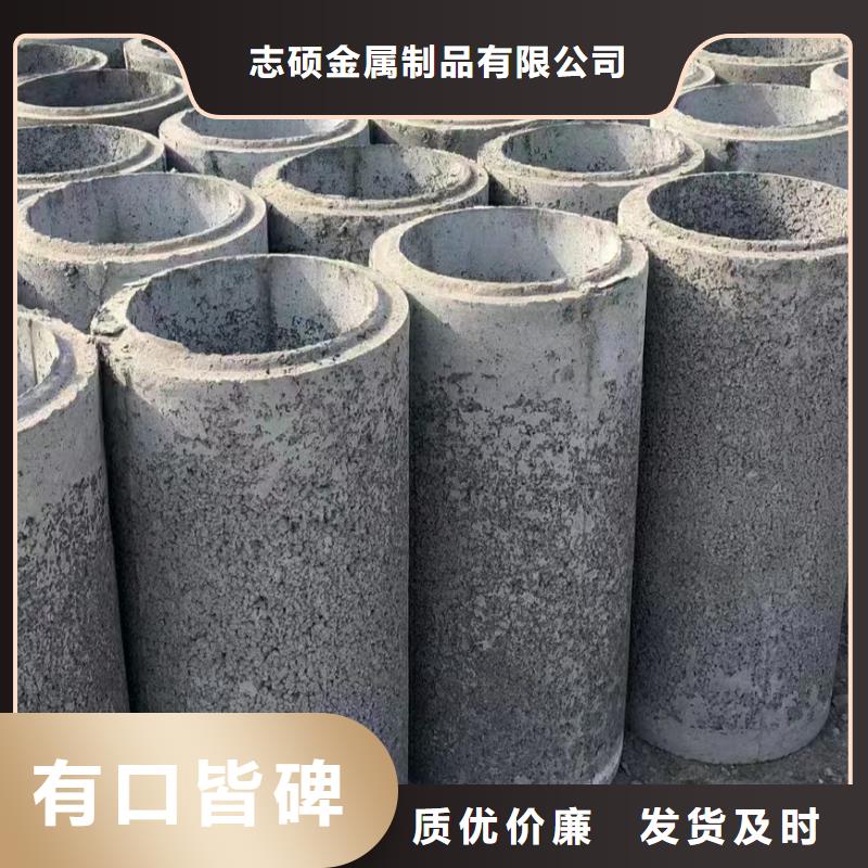 混凝土透水管內(nèi)徑1000mm現(xiàn)貨